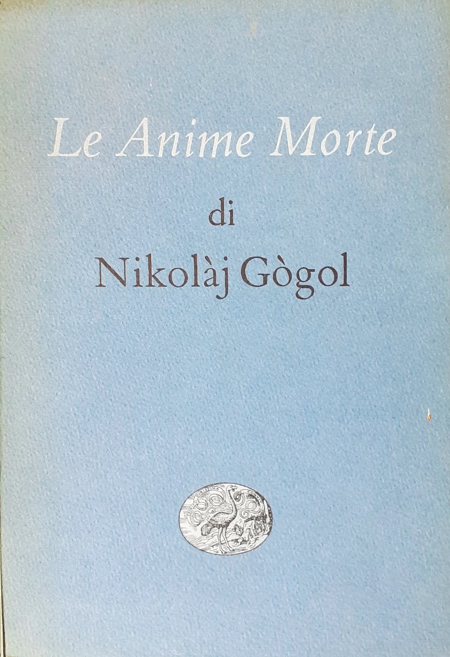 Le Anime Morte | Immagine principale