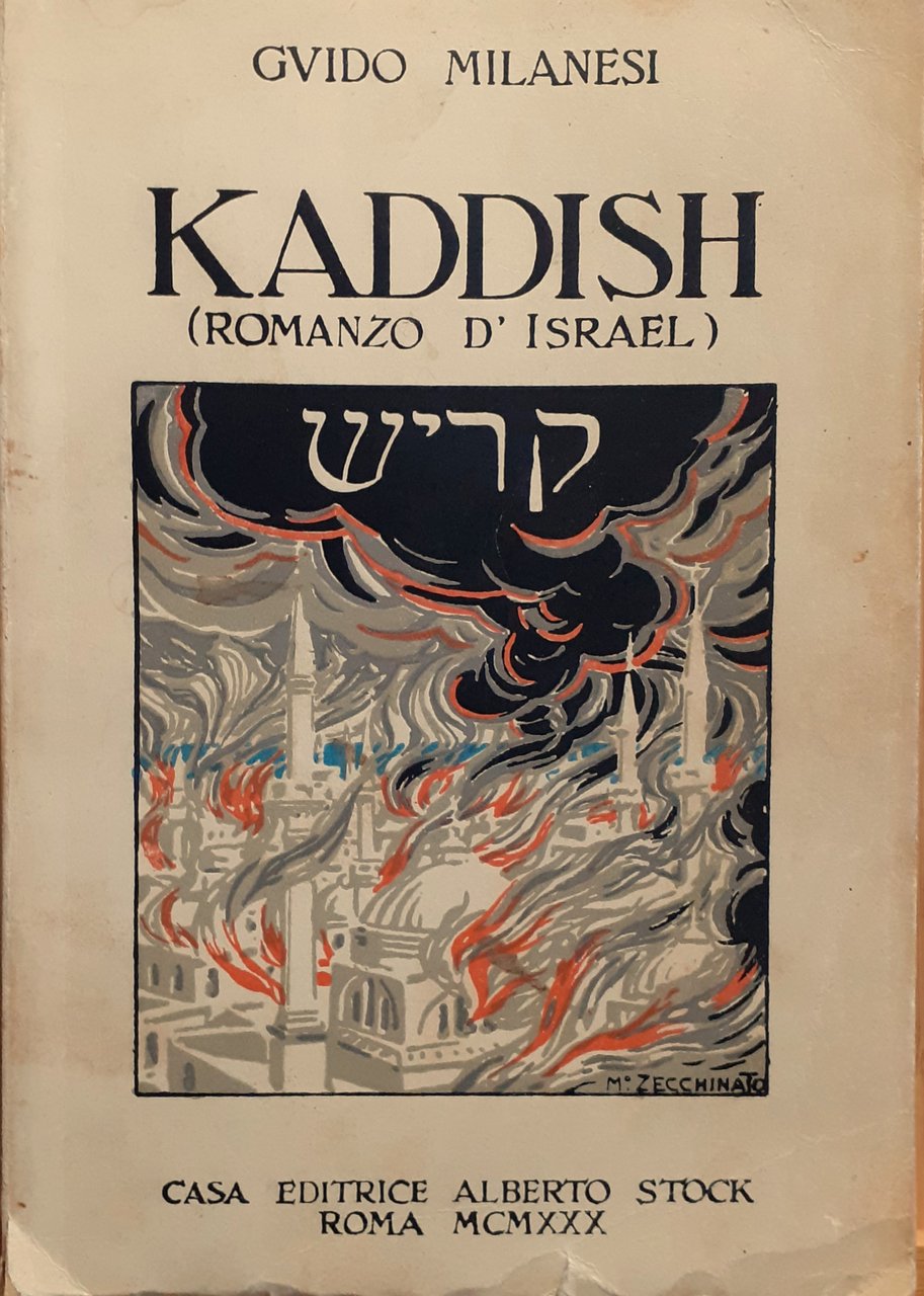 Milanesi Guido Kaddish (il romanzo d'Israel) Editrice Alberto Stock 1930