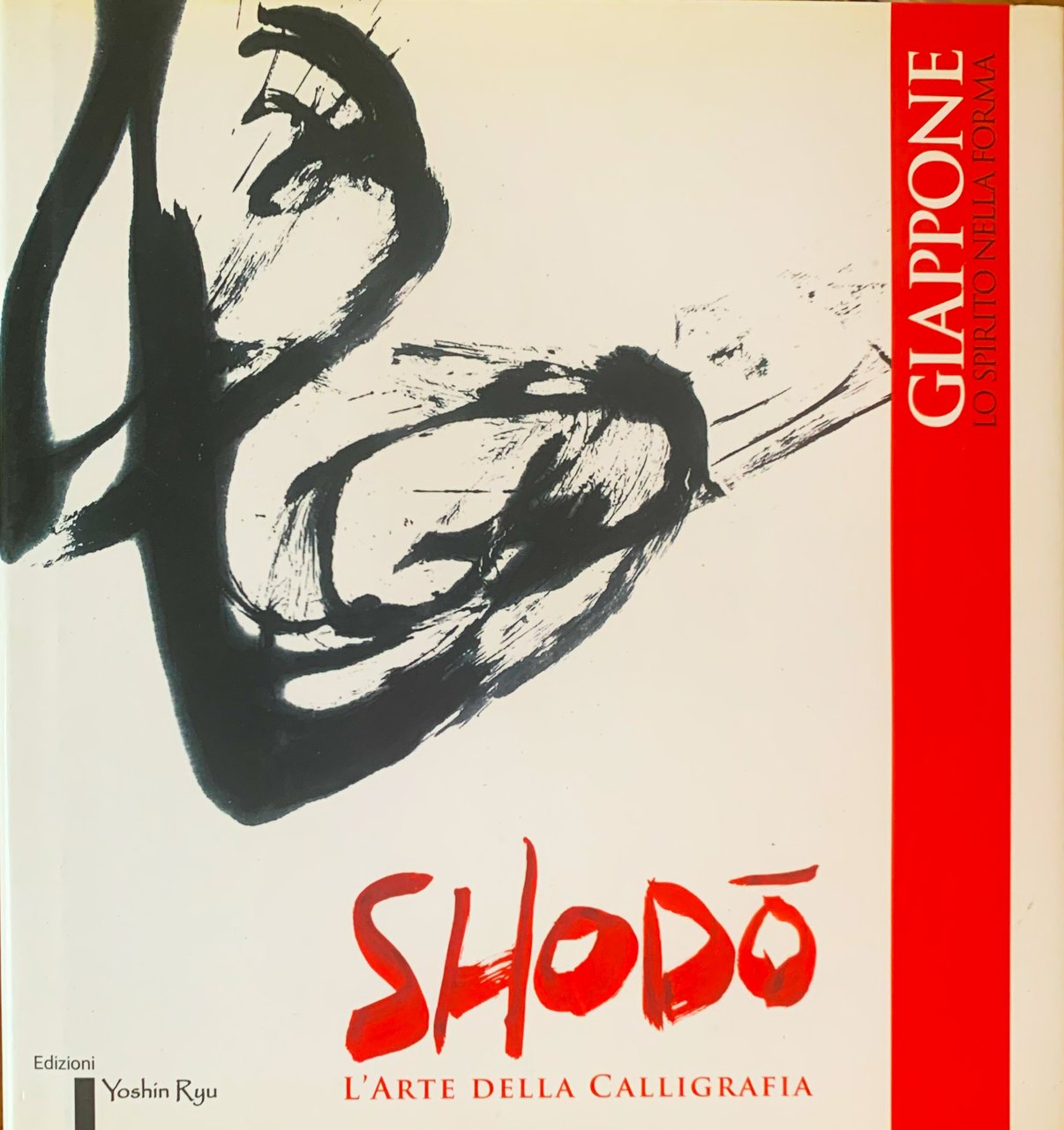 Shodo (Shodò). L'arte della calligrafia | Immagine principale