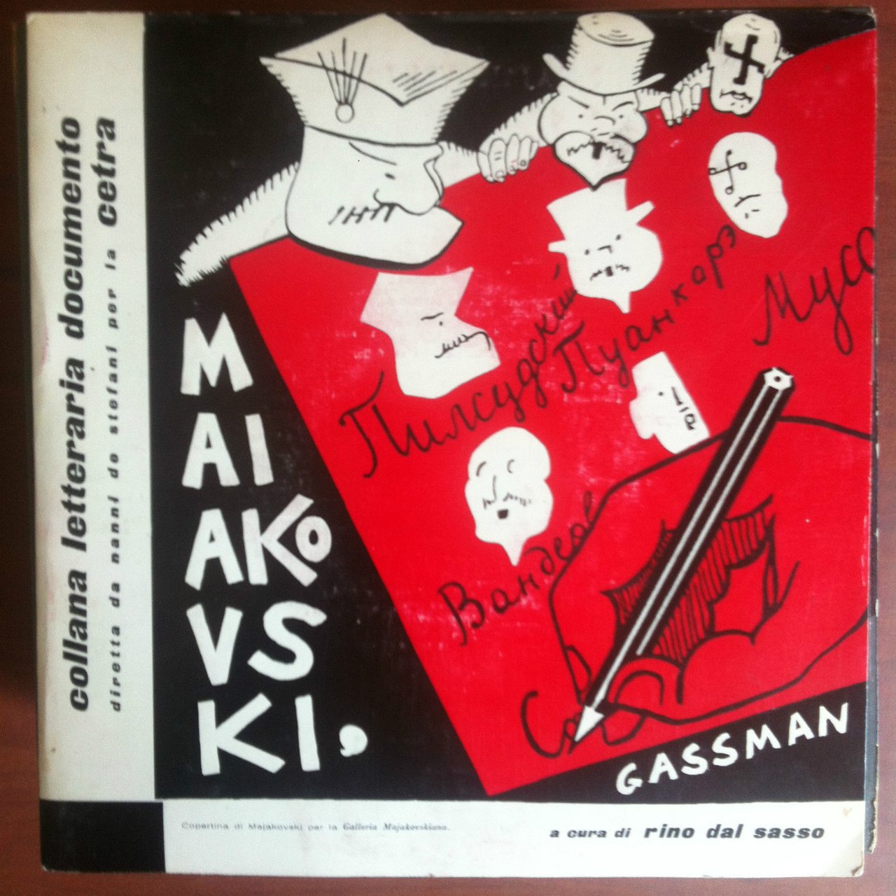 Vinile 45 giri Vladimir Majakovskj Vittorio Gassman - E17733