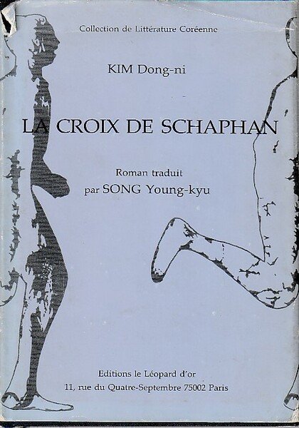 La croix de Schaphan,