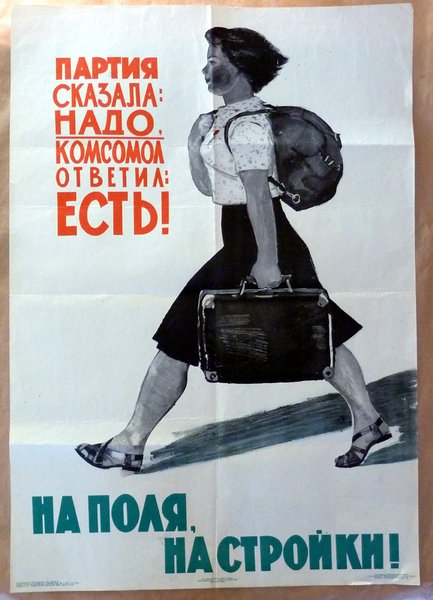 Une affiche de Komsomol Soviétique; jeune fille se rendant sur …