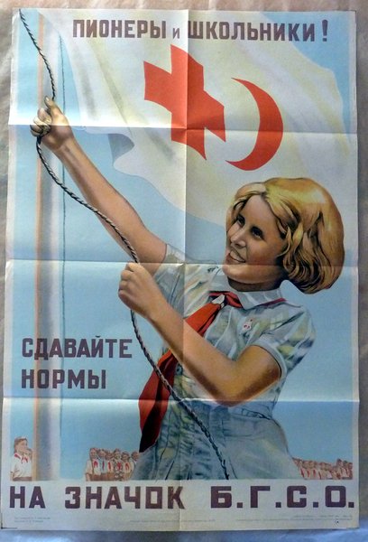 Pionniers et Ecoliers; adresse aux enfants pour une campagne de …