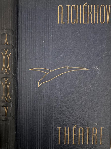 Theatre | Immagine principale