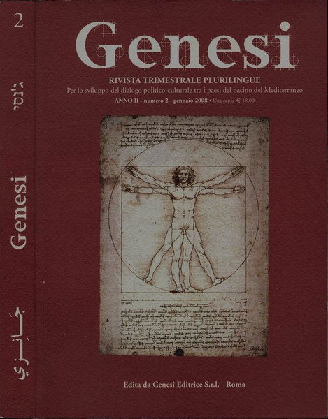 Genesi - Anno II - numero 2 - gennaio 2008
