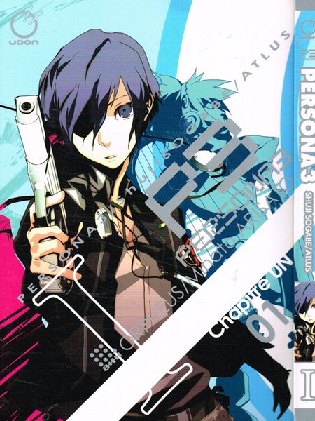 Persona 3 | Immagine principale