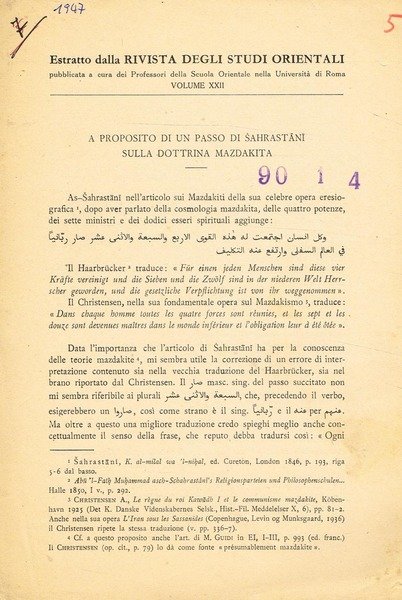 A PROPOSITO DI UN PASSO DI SAHRASTANI SULLA DOTTRINA MAZDAKITA | Immagine principale