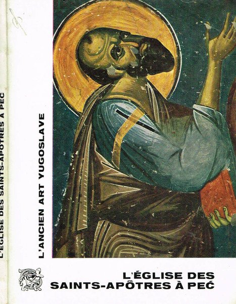 L'EGLISE DES SAINT-APOTRES DE LA PATRIARCHIE A' PEC' | Immagine principale