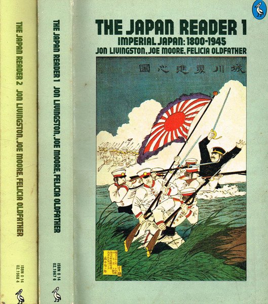 THE JAPAN READER VOL. 1, 2 | Immagine principale
