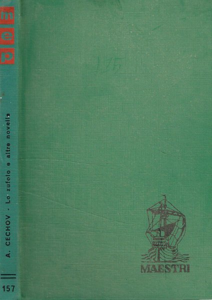 Lo zufolo e altre novelle