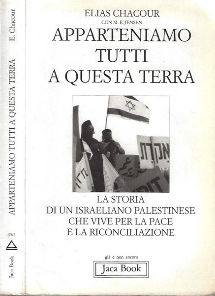 Apparteniamo tutti a questa terra