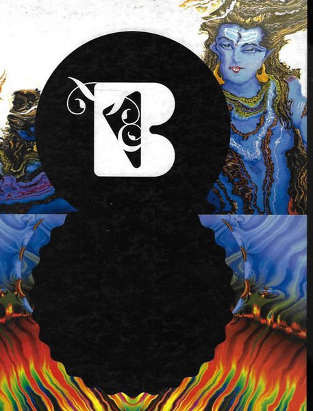 Brahmatic | Immagine principale