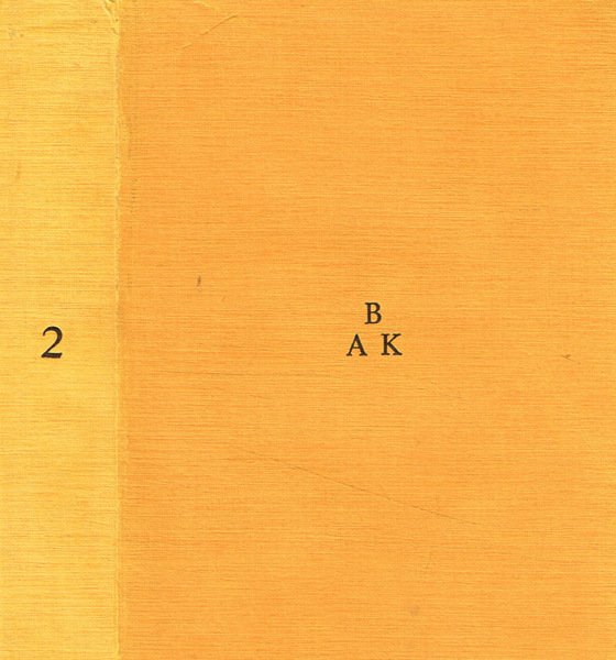 Poetae Christiani Veteres I | Immagine principale