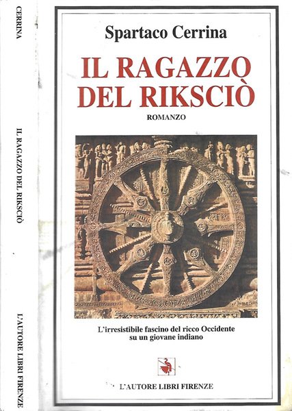 Il ragazzo del Riksciò