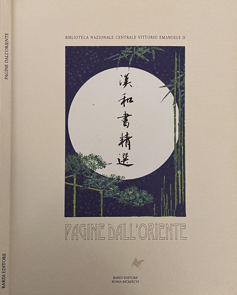 Pagine dall'Oriente Libri cinesi e giapponesi della Biblioteca Nazionale