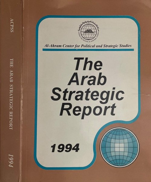 The Arab Strategic Report 1994 | Immagine principale