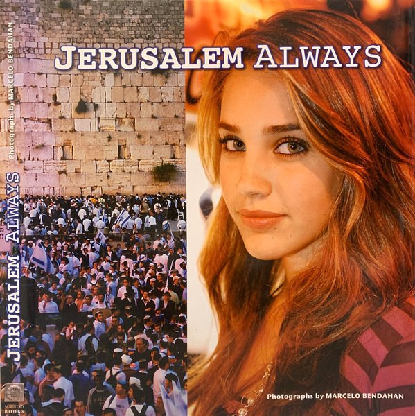 Jerusalem Alwais Photographs