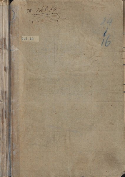 Il mattino, Il meriggio, il vespro e la notte | Immagine principale