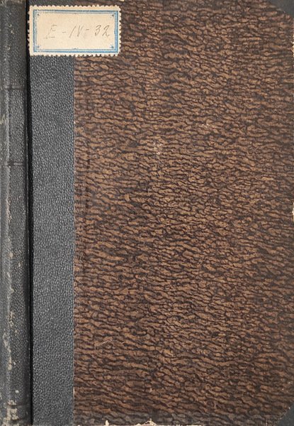 Le Palais de Caïphe et le Nouveau Jardin Saint-Pierre