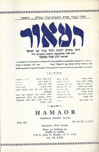 Hamaor 965 Vol. 13 n° 1 e Vol 15 n° …