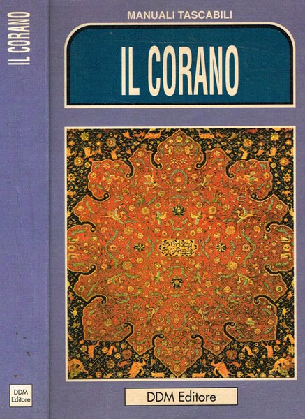 IL CORANO
