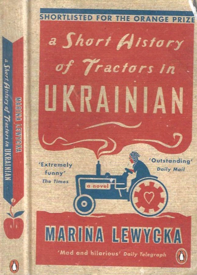 A Short History of Tractors in Ukrainian