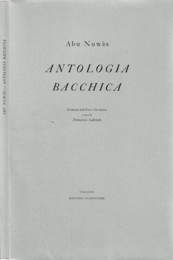 Antologia Bacchica | Immagine principale