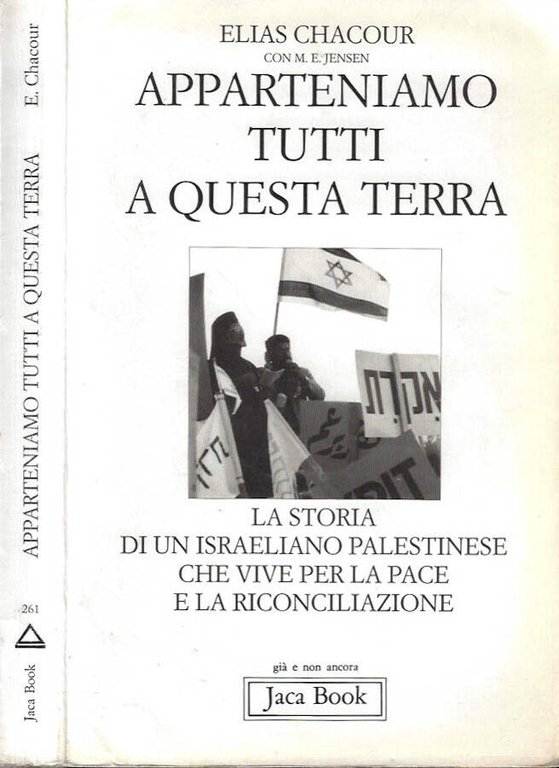 Apparteniamo tutti a questa terra