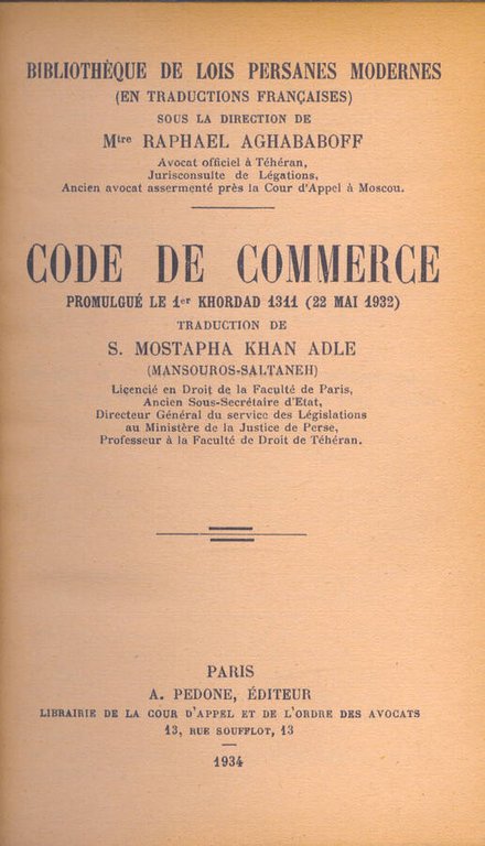 Code de commerce persian | Immagine Gallery 2