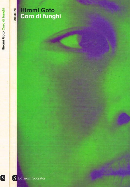 Coro di funghi | Immagine Gallery 2