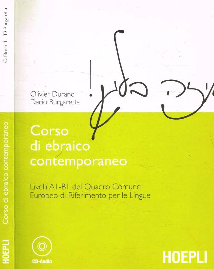 Corso di ebraico contemporaneo