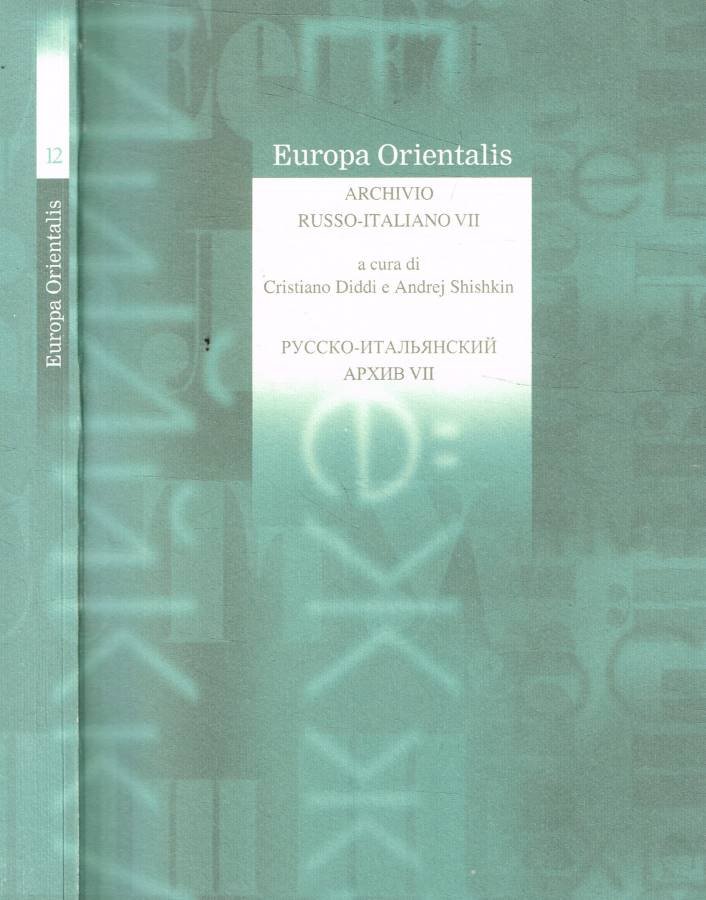 Europa orientalis n.12