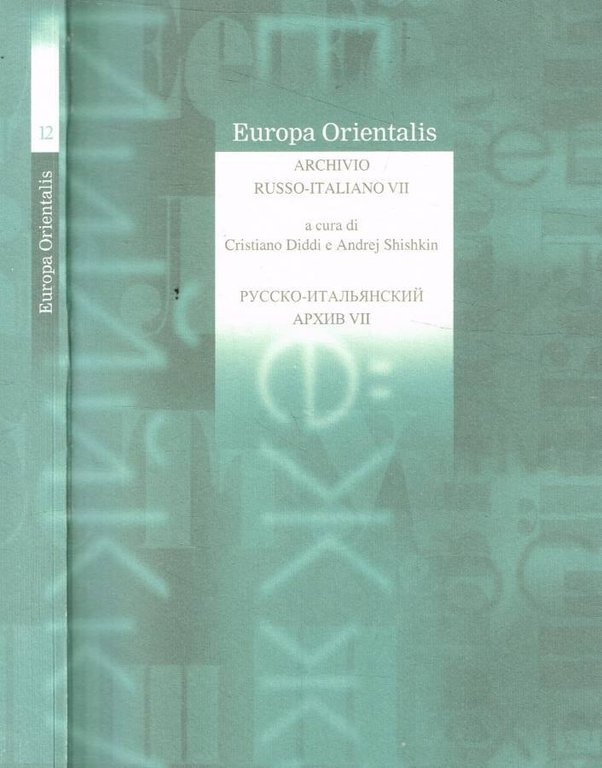 Europa orientalis n.12