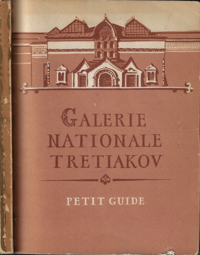 Galerie Nationale Tretiakov | Immagine principale