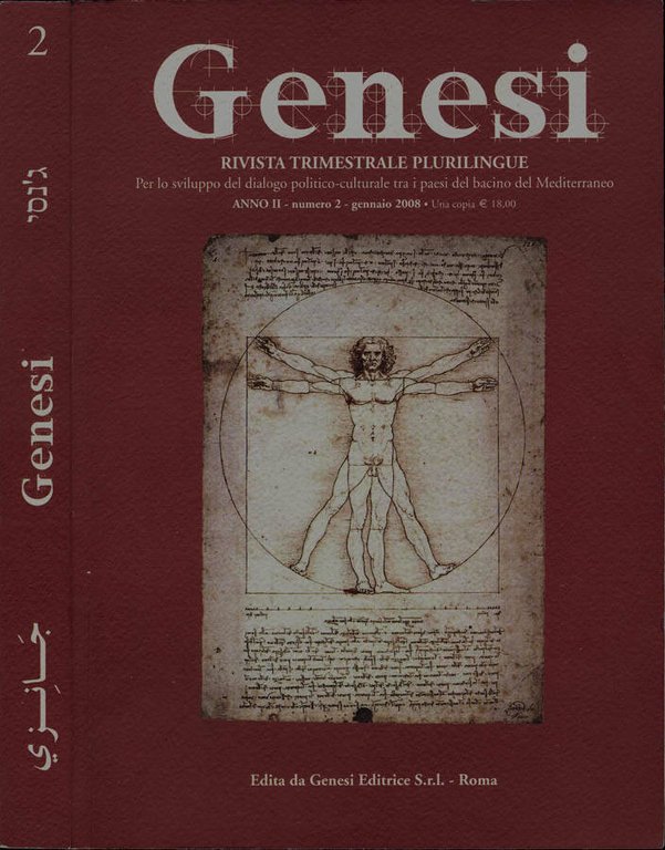 Genesi - Anno II - numero 2 - gennaio 2008