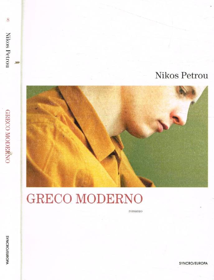 Greco moderno | Immagine principale