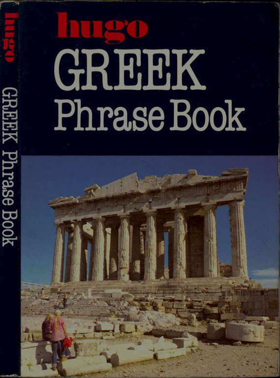 Greek Phrase bBook