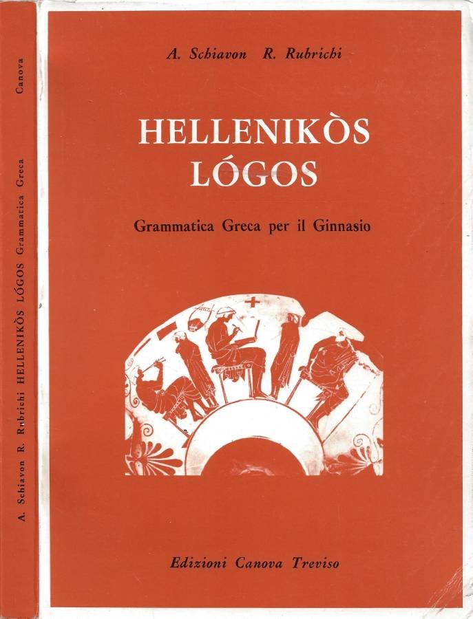 Hellenikòs Lógos | Immagine principale