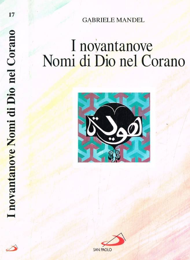 I novantanove nomi di Dio nel Corano