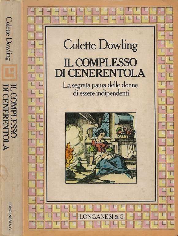 Il complesso di Cenerentola