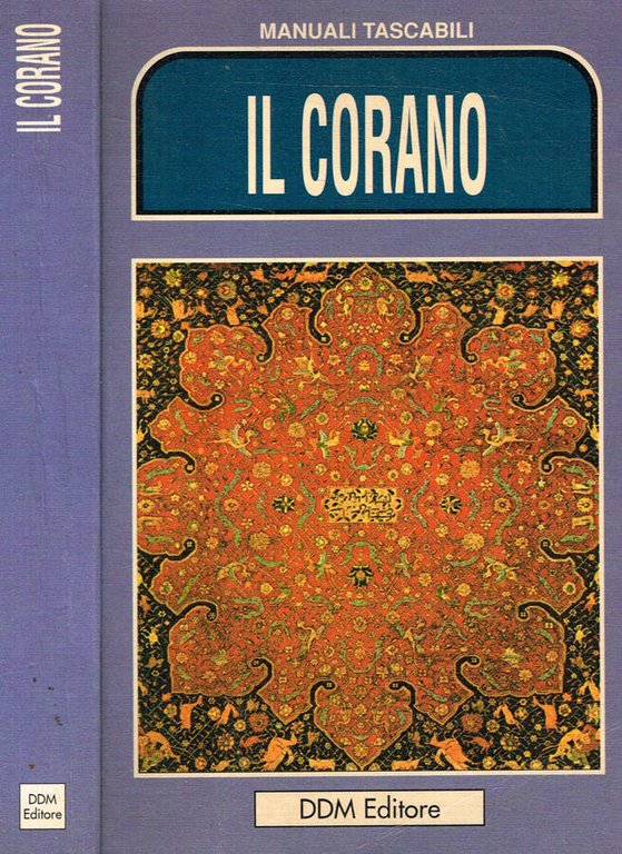 IL CORANO