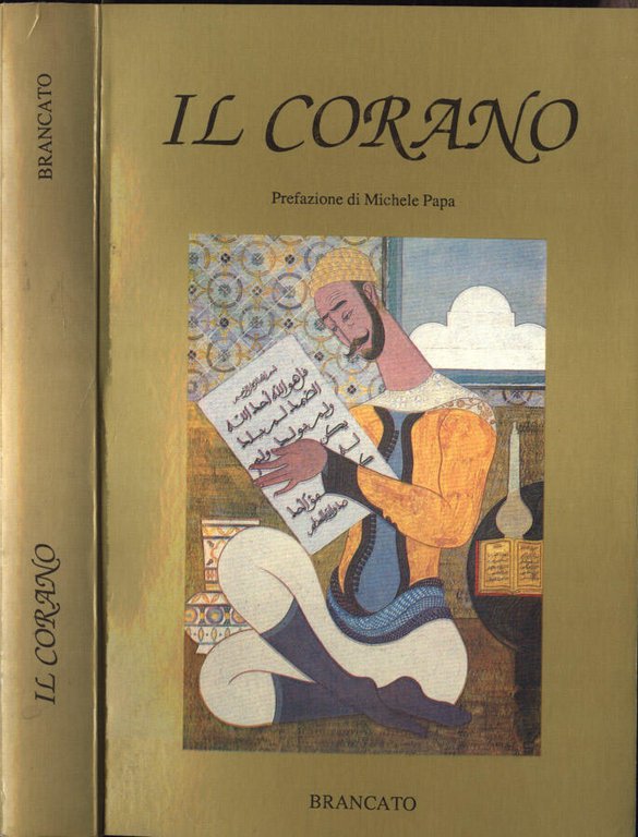Il Corano