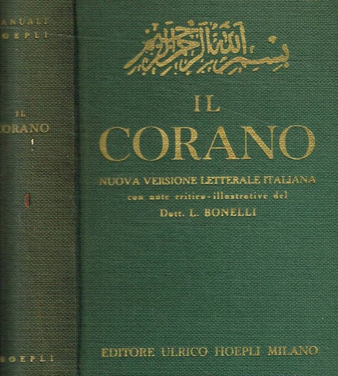 Il Corano
