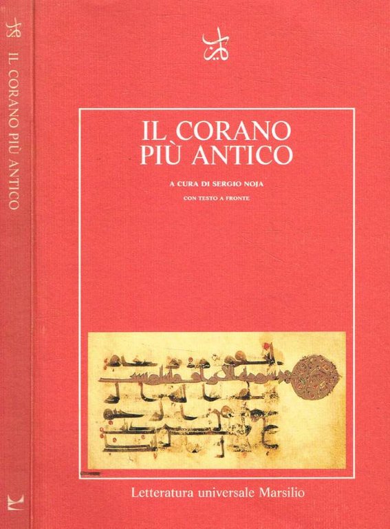 Il Corano più antico