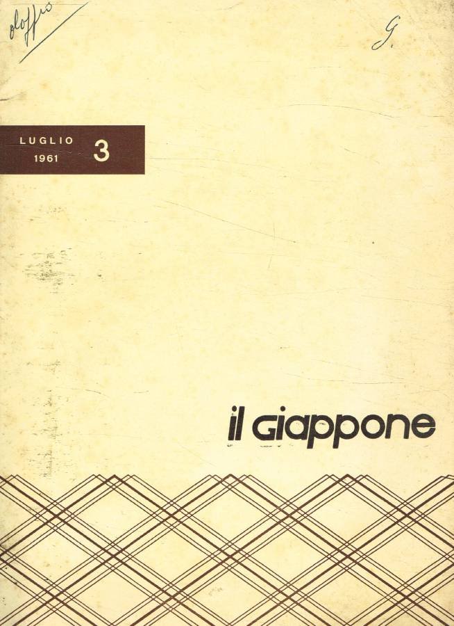 Il Giappone. Rivista trimestrale n.3, luglio 1961 | Immagine principale