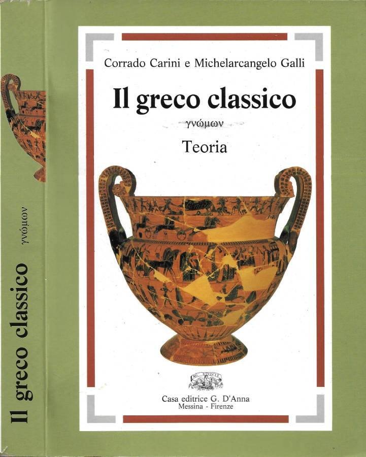Il Greco Classico. Teoria | Immagine principale