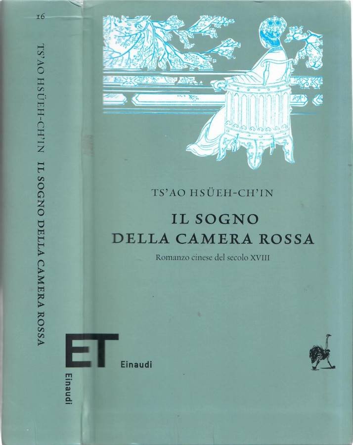 Il sogno della camera rossa