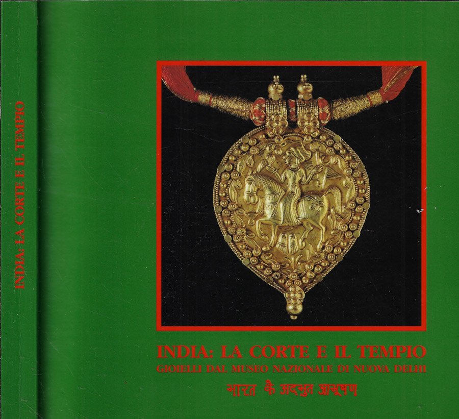 India: la corte e il tempio