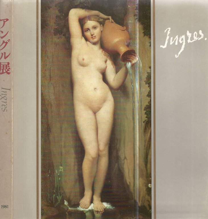 Ingres | Immagine Gallery 2