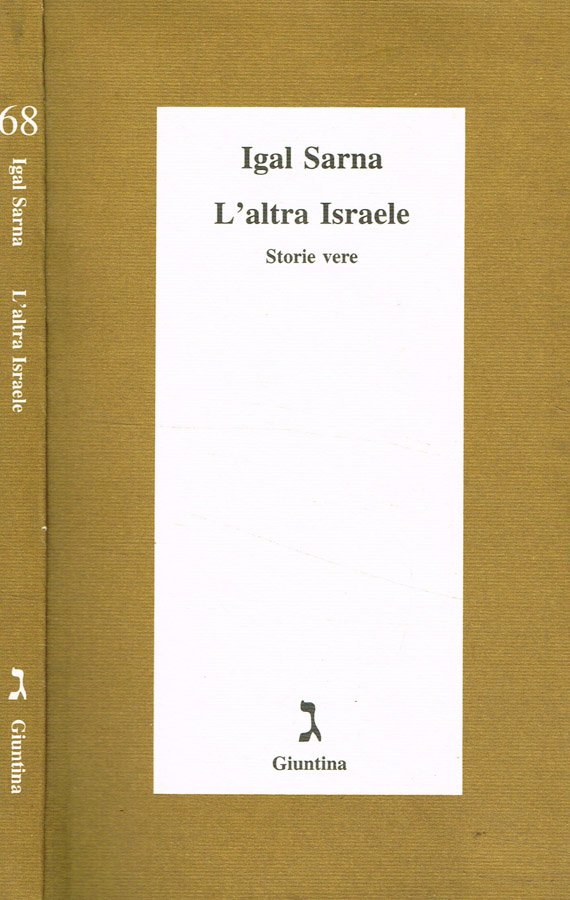 L'altra Israele